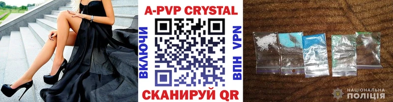 Купить наркотик аптеки Бабаево Лсд 25  Канабис  АМФ  А ПВП  Меф  COCAIN  ГАШ 