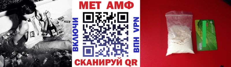 как найти закладки Бабаево АМФ Розовый