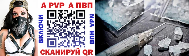 blacksprut зеркало  Бабаево  Alpha PVP СК 