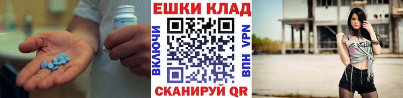 Экстази 250 мг сколько стоит Бабаево