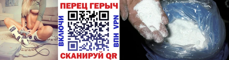 купить  сайты  Бабаево  ГЕРОИН VHQ 