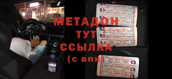 ALPHA-PVP Армянск