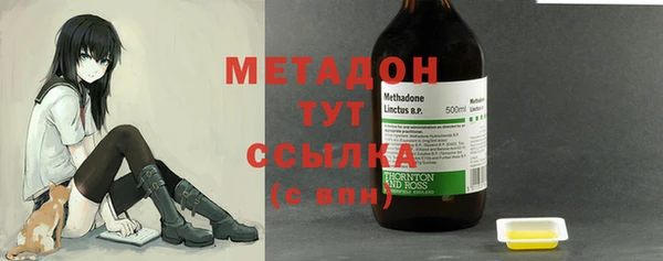 ALPHA-PVP Армянск
