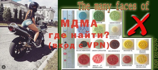 ALPHA-PVP Армянск