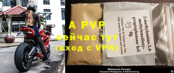 ALPHA-PVP Армянск