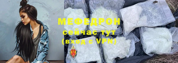 mdma Каменногорск