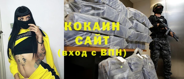MDMA Premium VHQ Каменск-Шахтинский