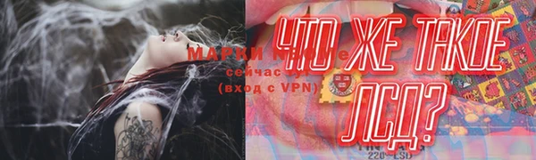 ALPHA-PVP Армянск