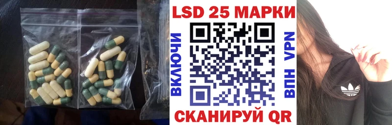 Лсд 25 экстази кислота  как найти наркотики  Бабаево 