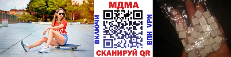 MDMA VHQ  Бабаево 