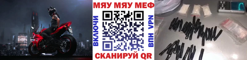 Мефедрон мука  Бабаево 