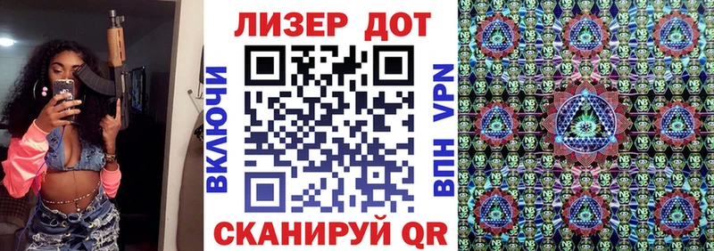 закладка  Бабаево  mega вход  Марки 25I-NBOMe 1,5мг 