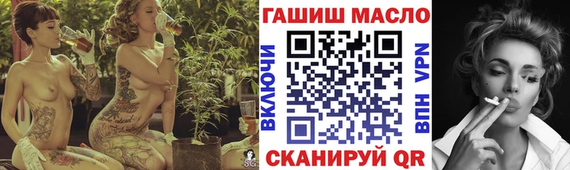 купить   Бабаево  Дистиллят ТГК THC oil 